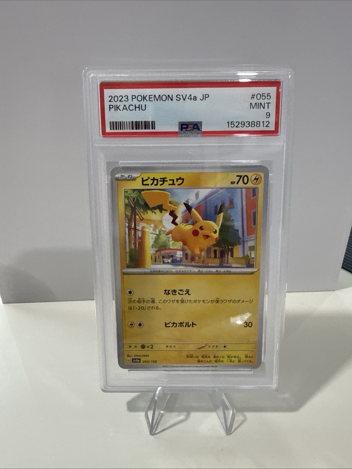 2023 Pokémon SV4a Pikachu #055 PSA 10 JP Edition 2023 Pokémon SV4a Pikachu #055 PSA 10 JP Edition