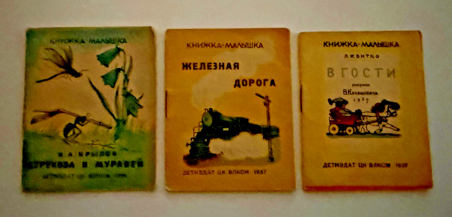 RARE 1937-38 Soviet Children\'s Books: Malyshka Trio, Detizdat Moscow