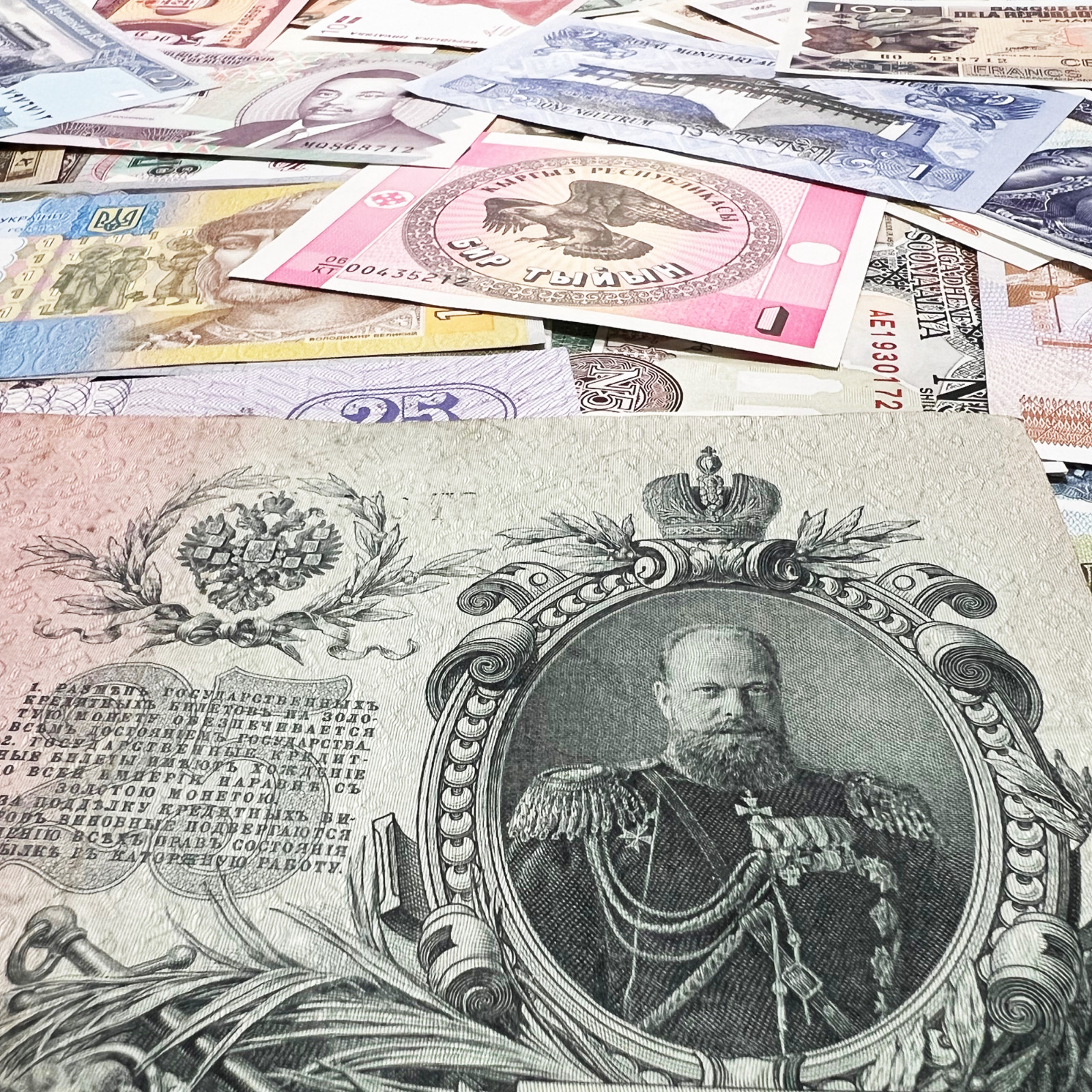 100+ Year Old Banknotes & World Mix Paper Money 27 Note Lot Set Currency Cash