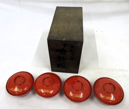 Wajima Lacquer Soup Bowls Set 4 Kodai Pattern Chinkin Vermilion-SO157