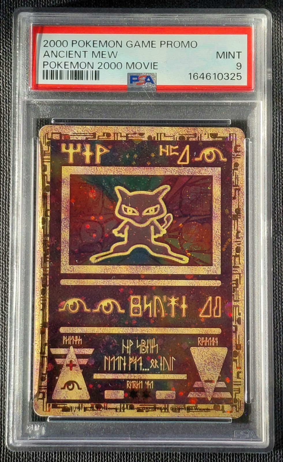 2000 Ancient Mew Pokemon Game Promo Pokemon 2000 Movie Gem Mint 9 (2 SWIRLS) 2000 Ancient Mew Pokemon Game Promo Pokemon 2000 Movie Gem Mint 9 (2 SWIRLS)