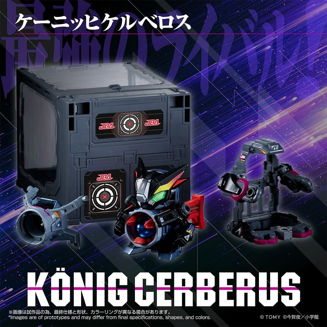 Takara Tomy LEGACYSOUL Super B-Daman Konig Cerberus & Container Set
