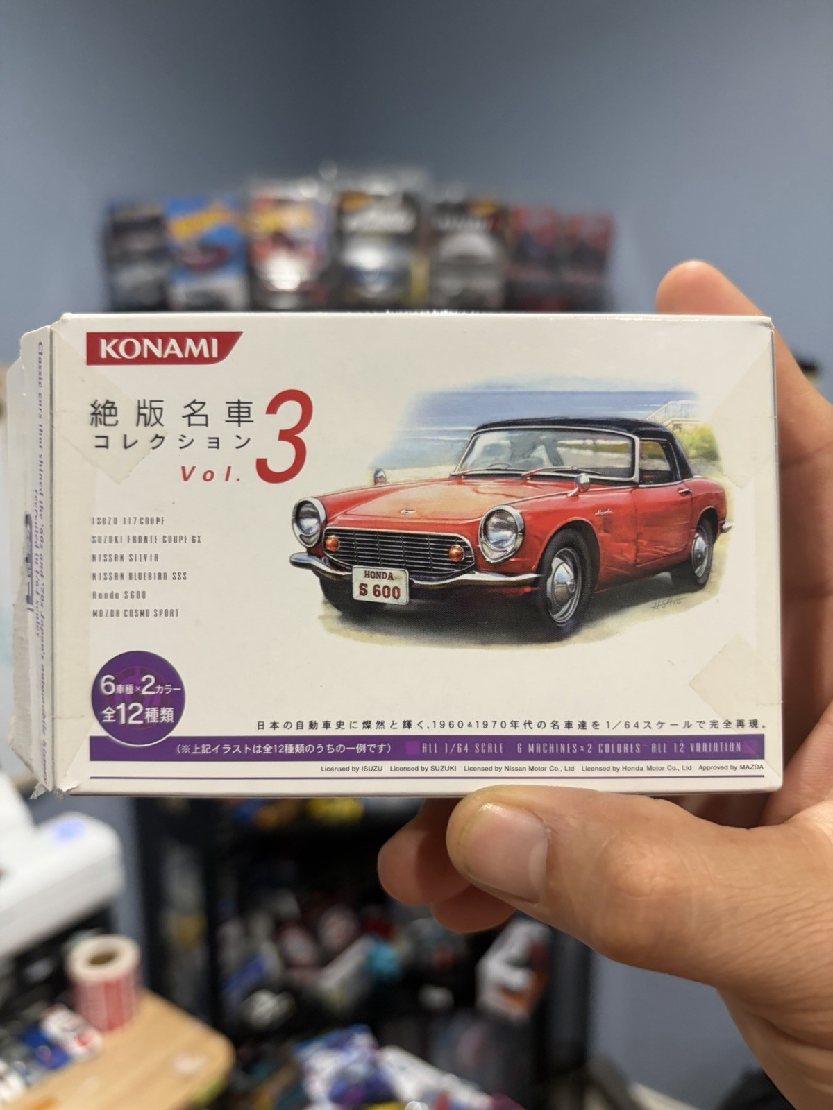 Konami 1:64 Nissan Silvia (CSP311) 1965 Beige Pre-built Automotive Model Car