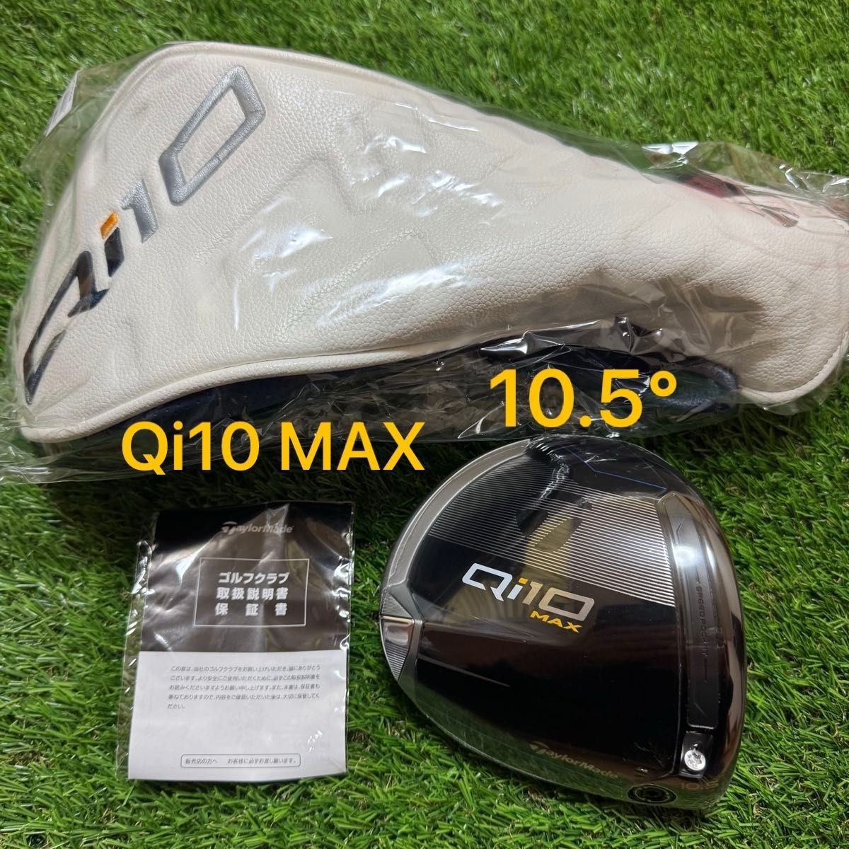 TaylorMade Qi10 Max Driver Head Only 10.5deg Right Hand Headcover New TaylorMade Qi10 Max Driver Head Only 10.5deg Right Hand Headcover New