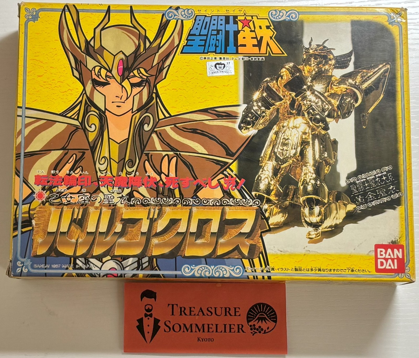 Saint Seiya Gold Saint Cloth BANDAI vintage figure JAPAN manga anime rare antiqu