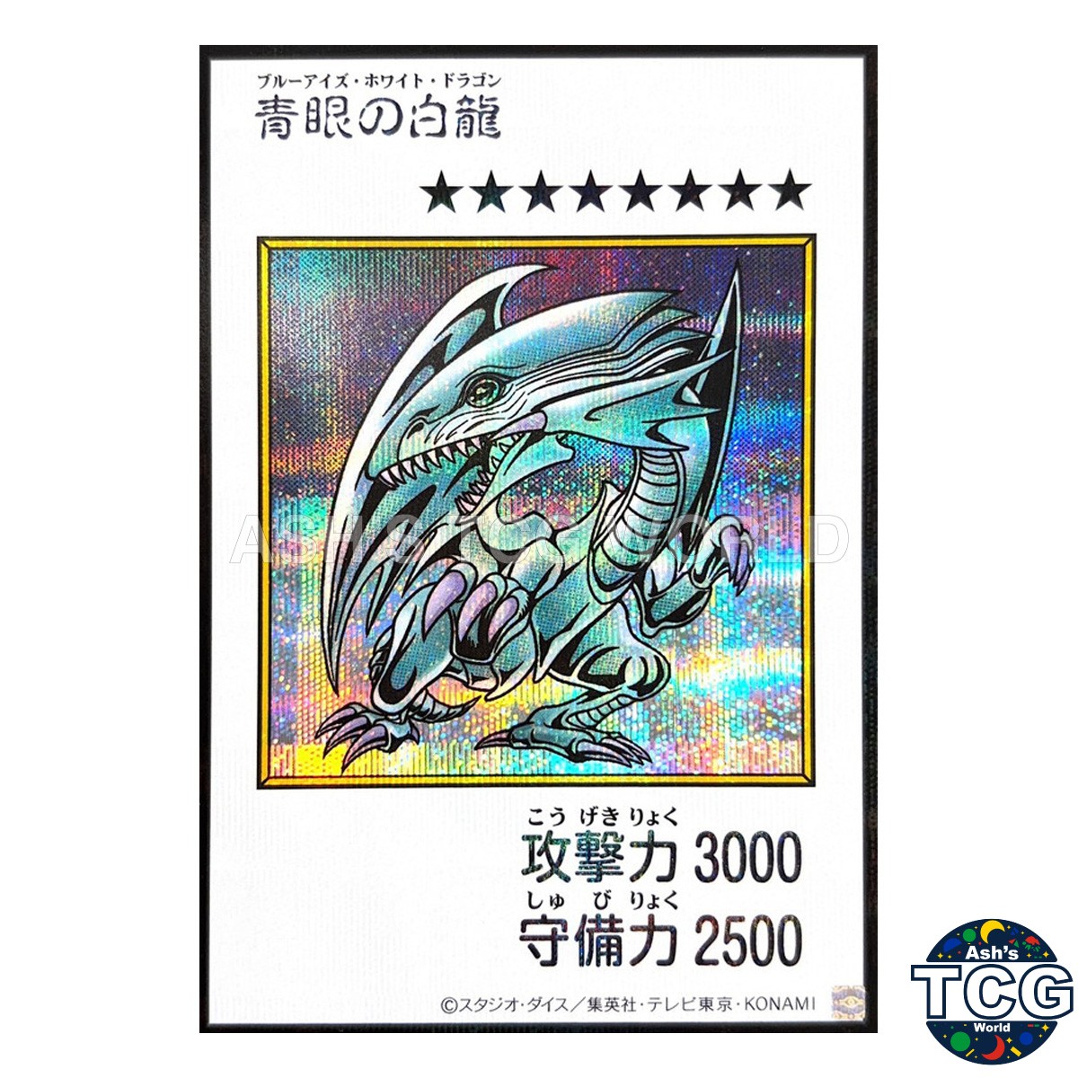 Blue-Eyes White Dragon Manga-Style Color SE YAC1-JP073 Yu-Gi-Oh OCG Japanese