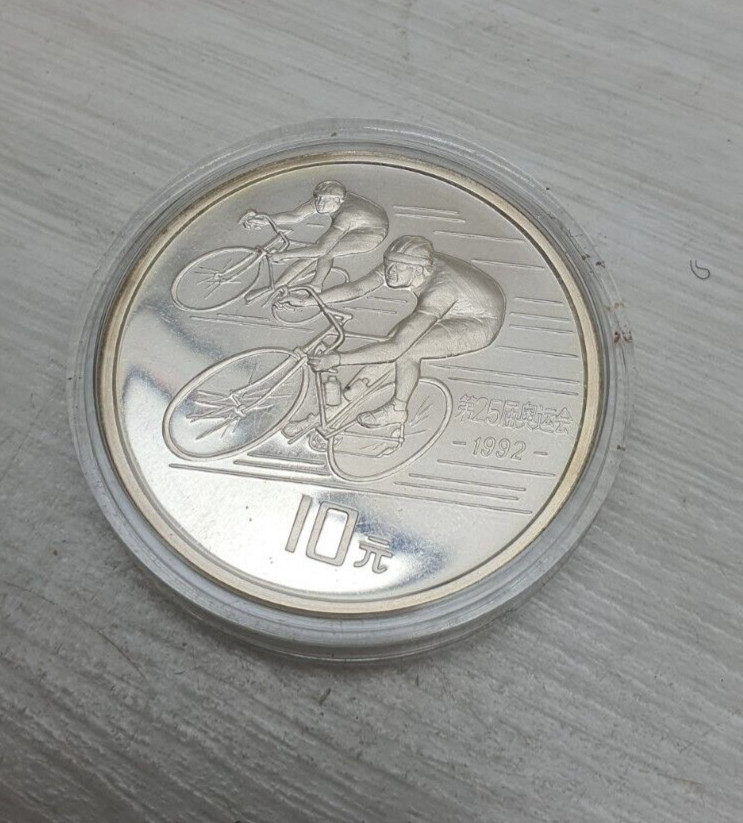 1990 China Summer Olympic Games 1992 Competitive Cycling 10 Yuan Silver Coin 925