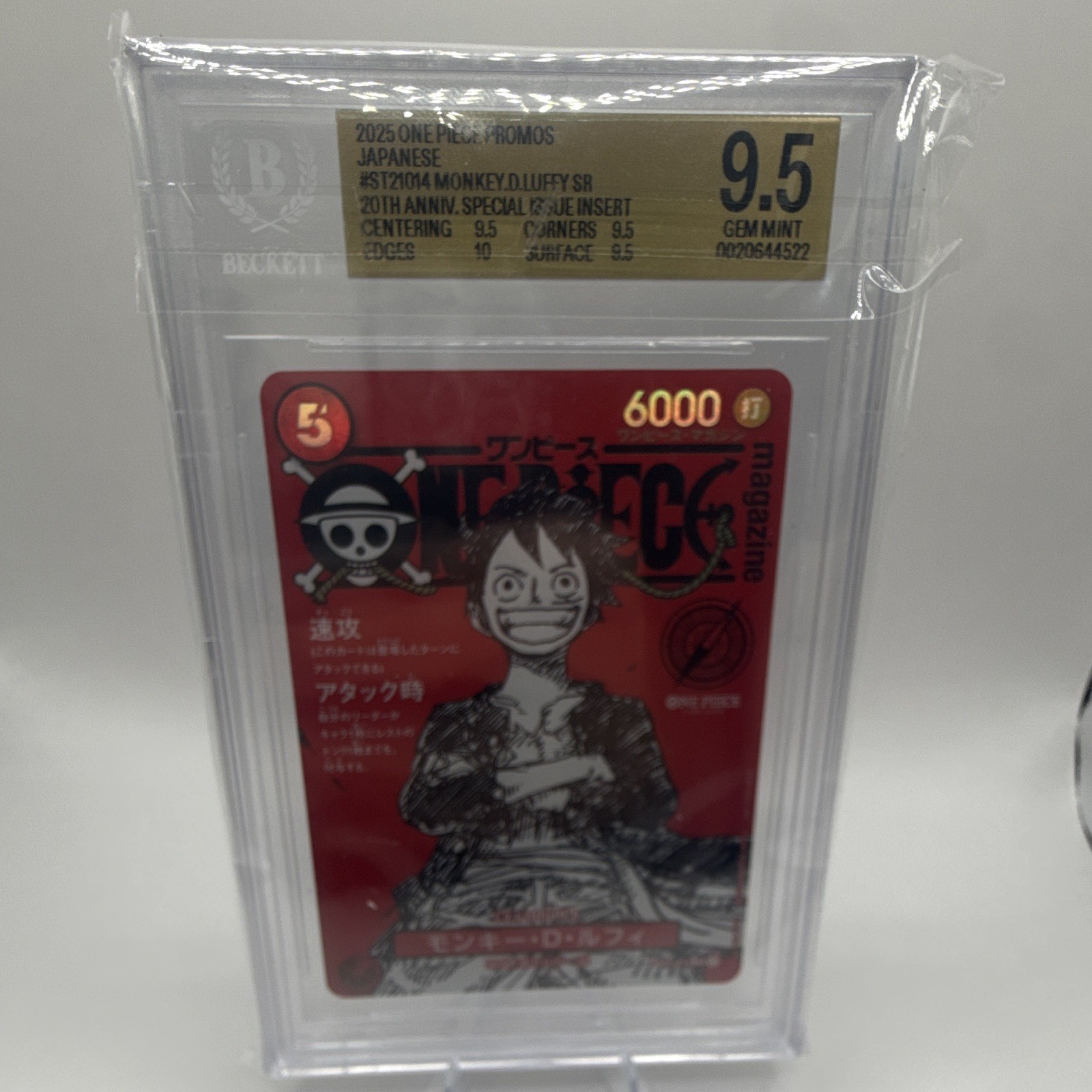 Bandai 2025 One Piece Monkey D. Luffy ST2-004 20th Anniv Holo JP BGS 9.5 Bandai 2025 One Piece Monkey D. Luffy ST2-004 20th Anniv Holo JP BGS 9.5