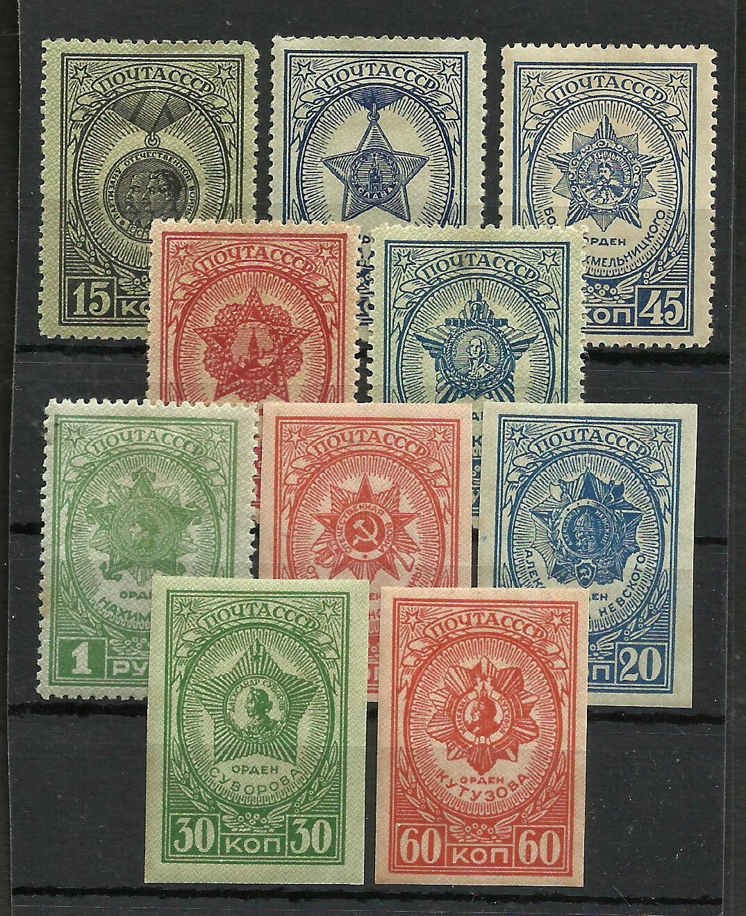 RUSSIA, YV # 895/904, COMPLETE SET, MH