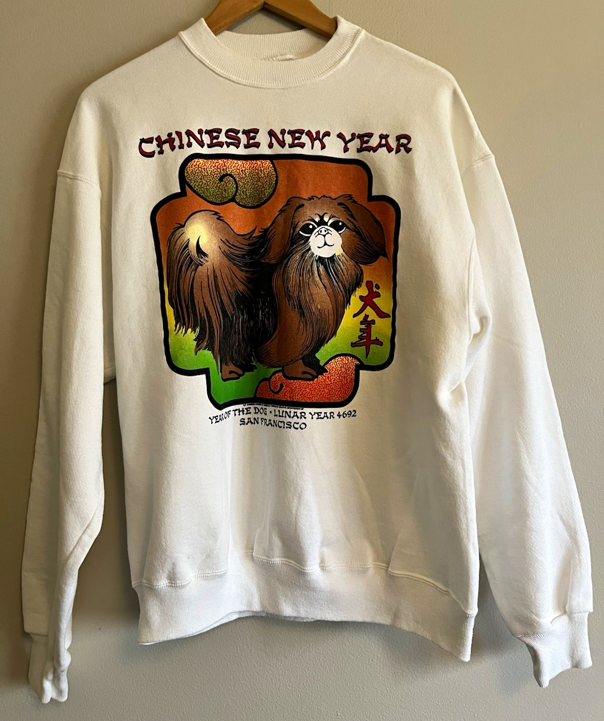 Hanes Activewear UNISEX XL White Crewneck Fleece Chinese New Year Dog Sweatshirt Hanes Activewear UNISEX XL White Crewneck Fleece Chinese New Year Dog Sweatshirt