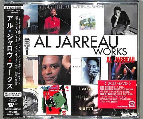 Al Jarreau - Al Jarreau Works (Limited Edition) (2CD+DVD NTSC Region 0) [New CD]