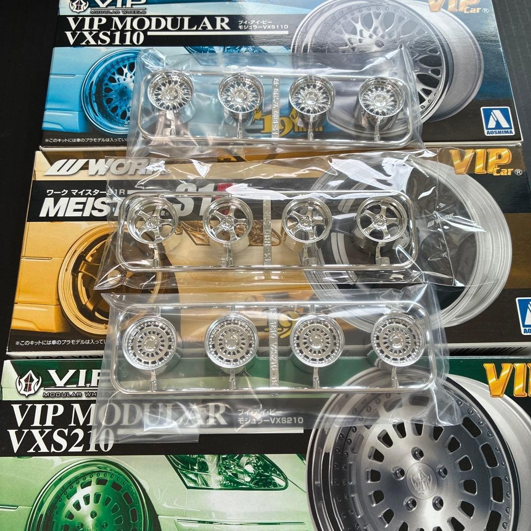 Aoshima 1/24 VIP 19\