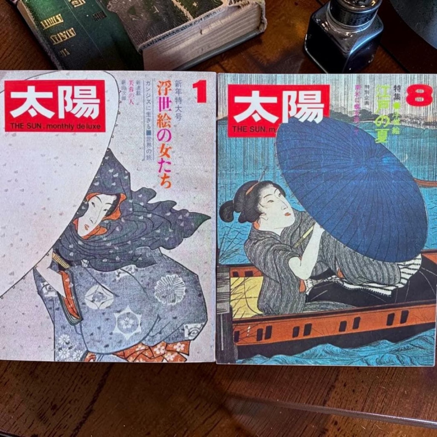 Monthly Taiyo 1970 Women Of Ukiyo-E/1971 Summer Ukiyo-E In Edo