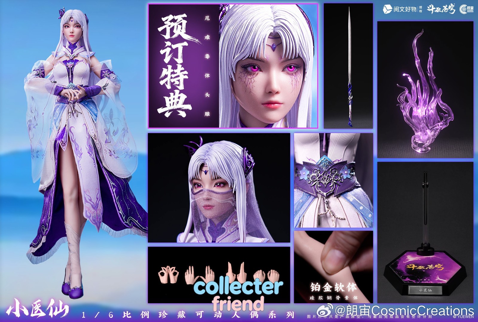 Cosmic Creations 1/6 CC9143 Battle Through the Heavens Xiao Yixian Action Figure