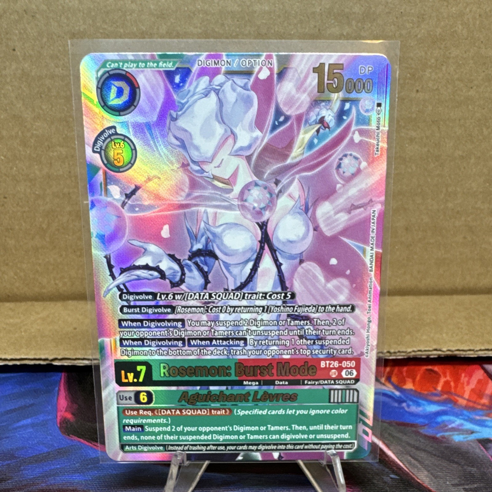 Digimon CCG Timeless Bonds Rosemon: Burst Mode BT26-050 UR Digimon CCG Timeless Bonds Rosemon: Burst Mode BT26-050 UR