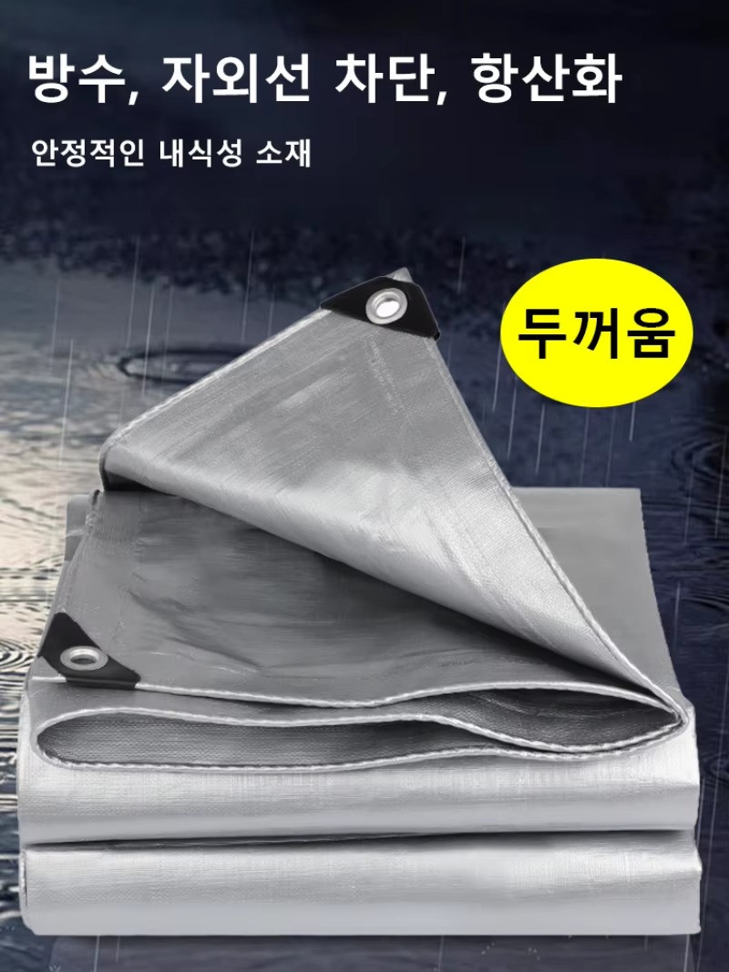 Core Tarps Extreme Heavy Duty Tarp 20 Mil Waterproof Tarpaulin Cover Design Tarp