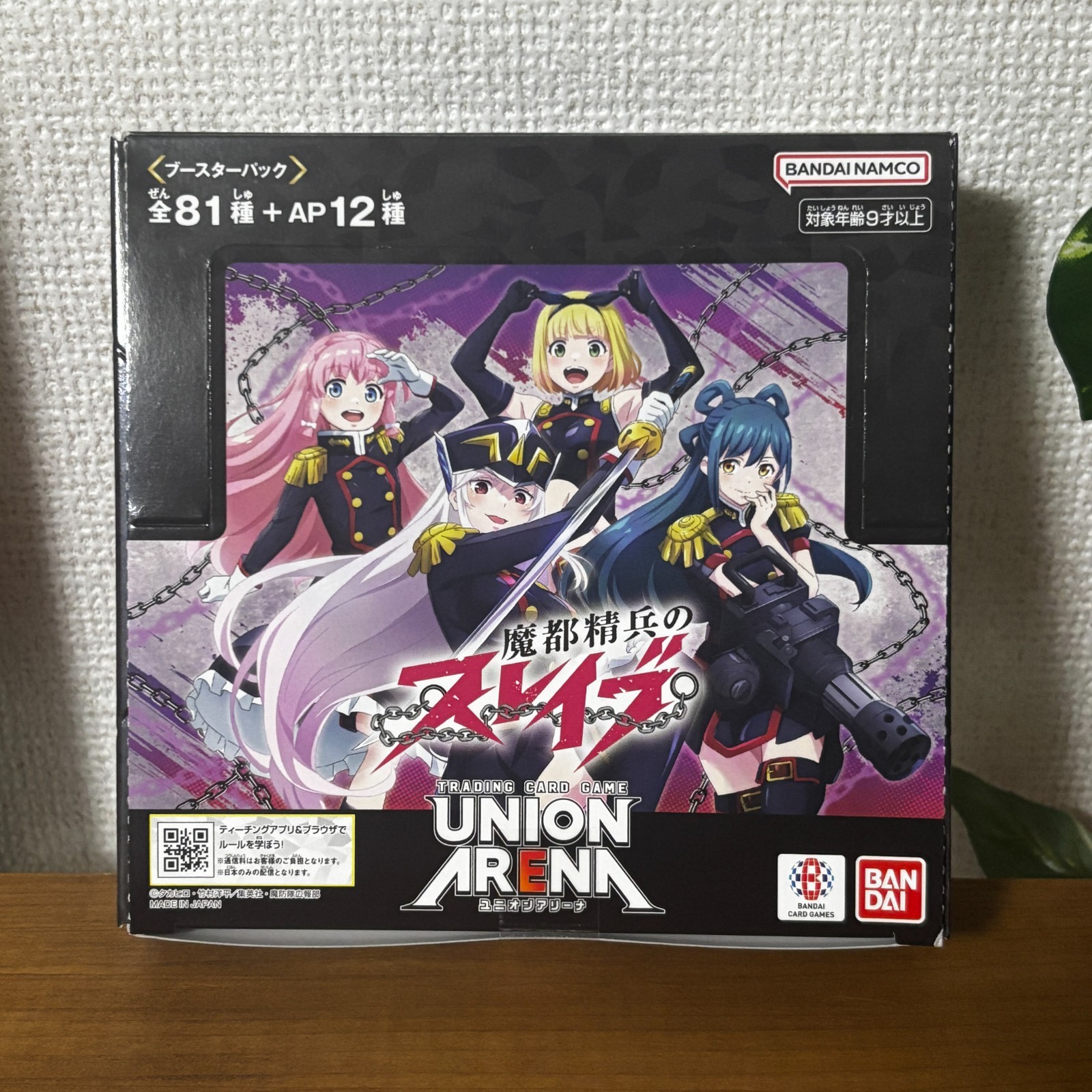 UNION ARENA Chained Soldier UA49BT Sealed BOX in Japanese from Japan NEW