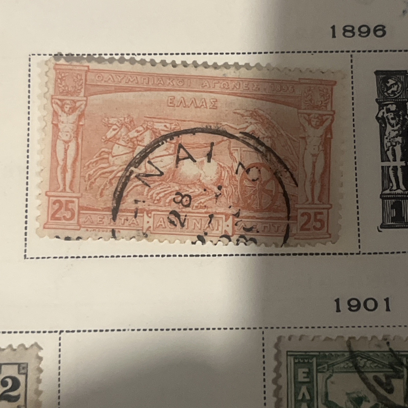 Greece Vintage Stamps Greece Vintage Stamps