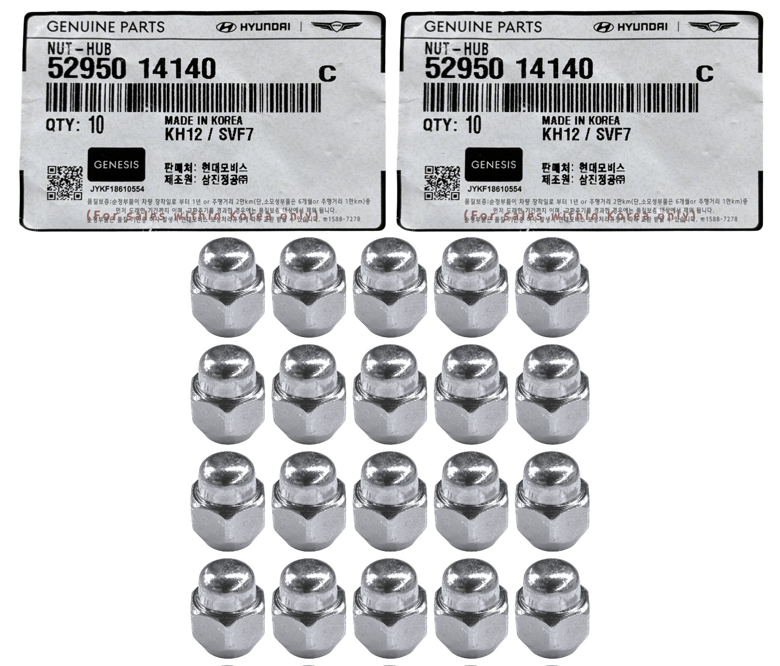 GENUINE WHEEL LUG NUTS 20PC FULL SET for 1990-2025 HYUNDAI KIA & MORE 5295014140