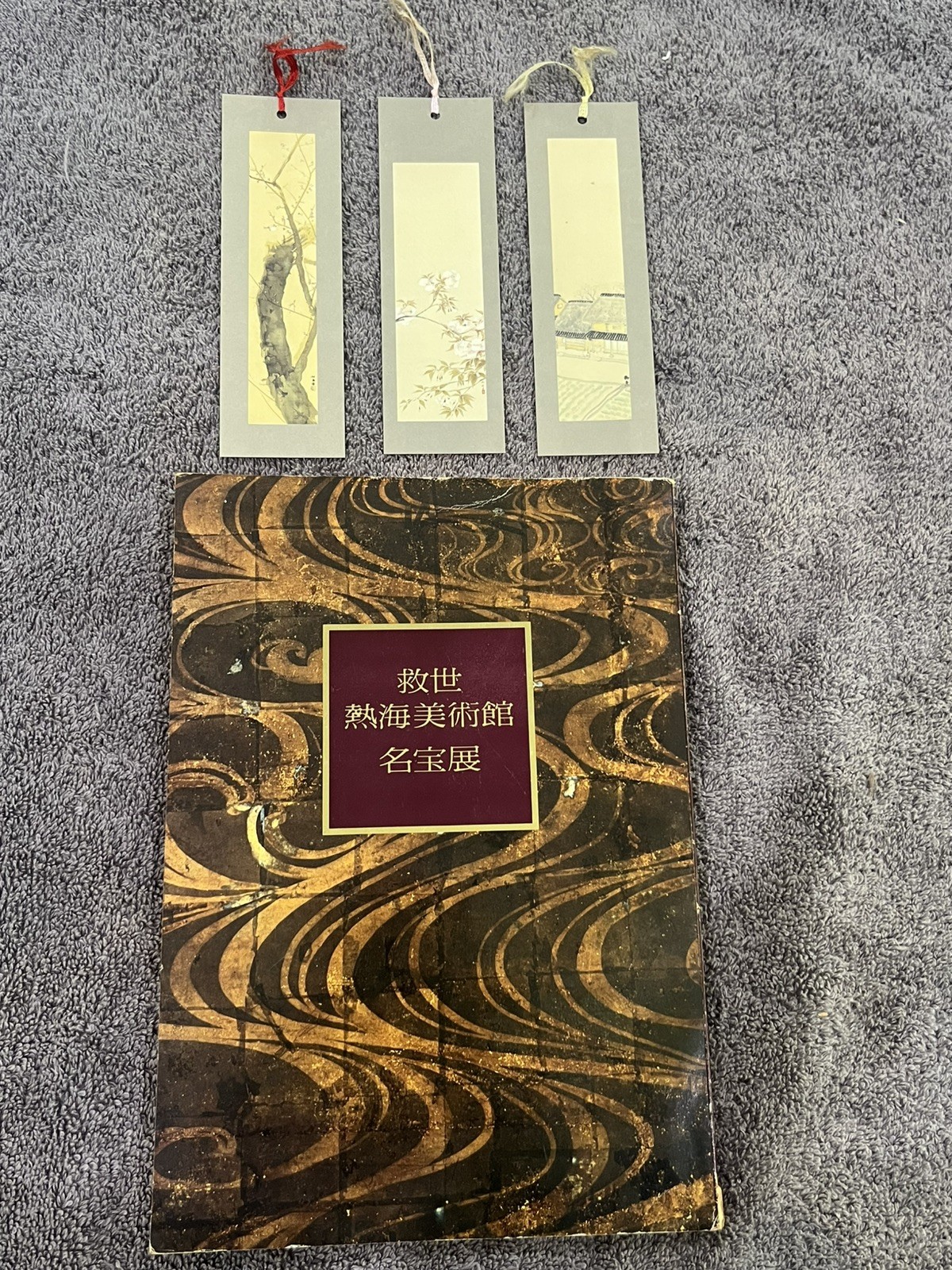 The Great Treasures of Atami Art Museum, Nihon Keizai Shimbun with 3 Bookmarks The Great Treasures of Atami Art Museum, Nihon Keizai Shimbun with 3 Bookmarks