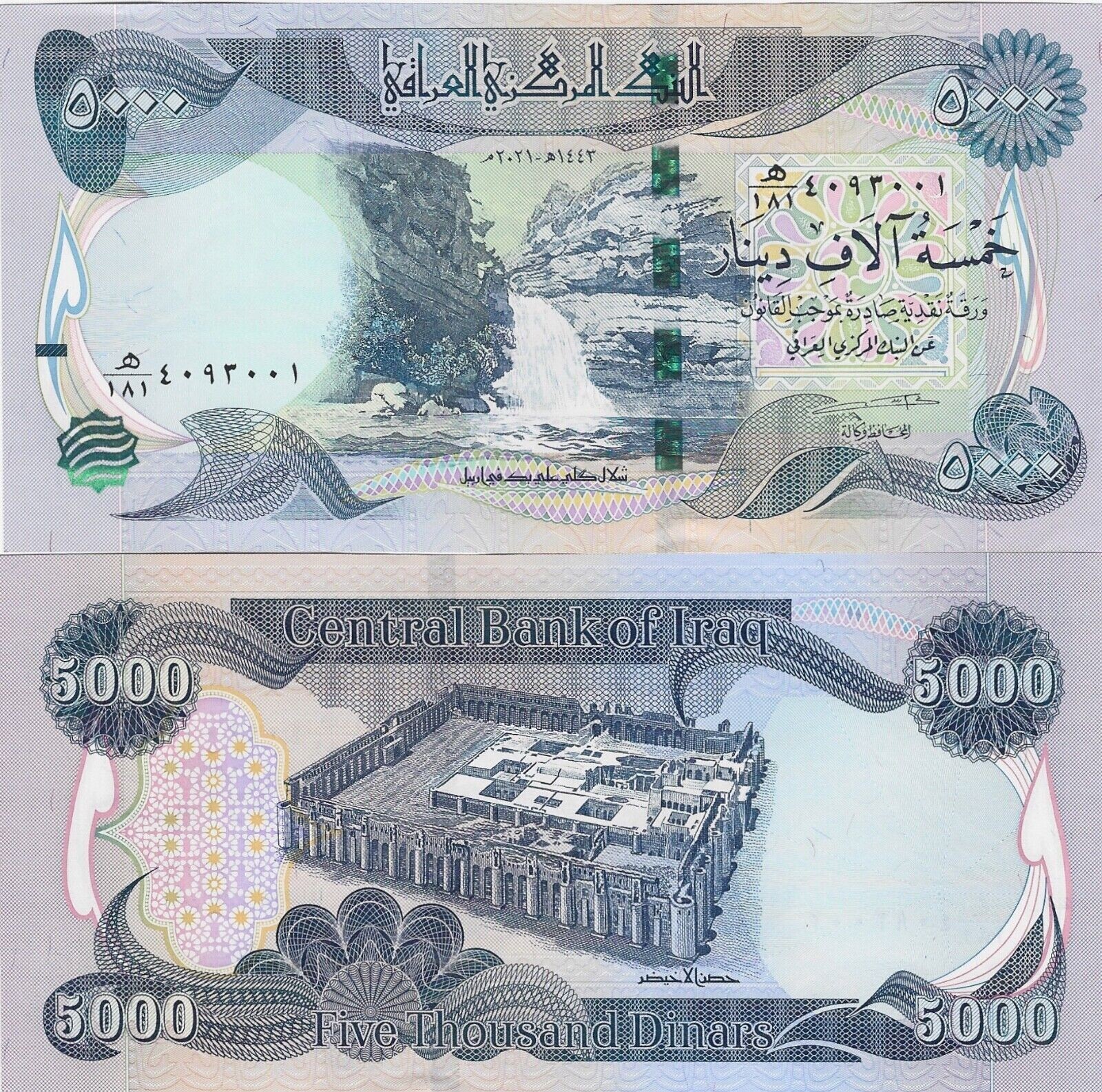 100,000 NEW IRAQ DINAR - 20 x 5,000 IQD - RARE, AUTHENTIC 2023 IQD Currency 100,000 NEW IRAQ DINAR - 20 x 5,000 IQD - RARE, AUTHENTIC 2023 IQD Currency