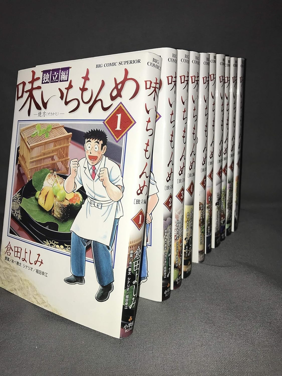 Aji Ichimonme Dokuritsu Hen Vol.1-10 Complete Set Japanese Edition Unread