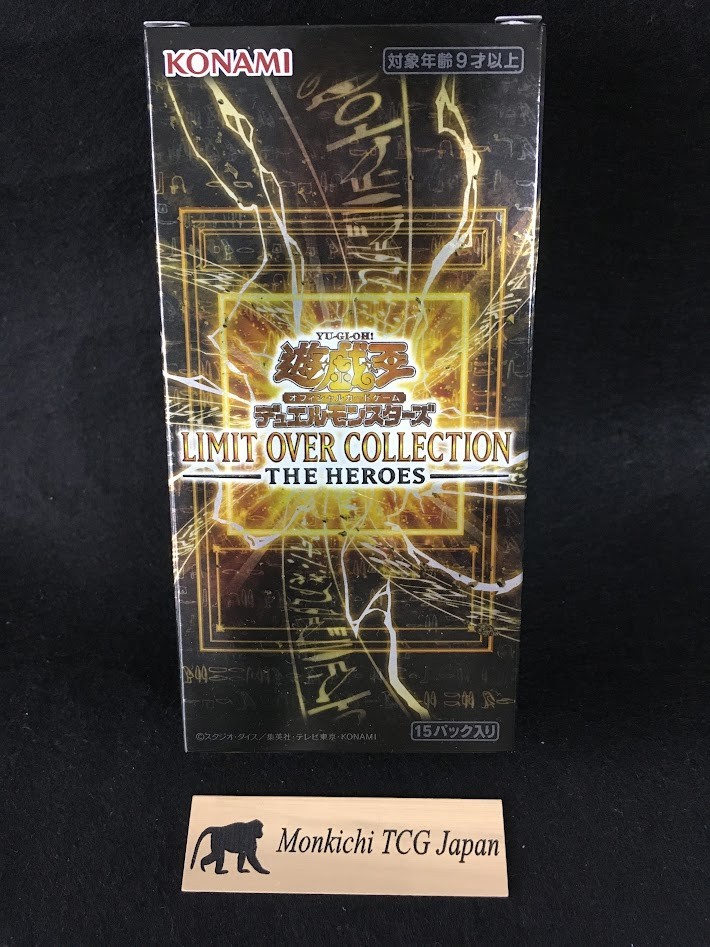 Yu-Gi-Oh OCG LIMIT OVER COLLECTION THE HEROES Box Japanese Unopened No Shrink
