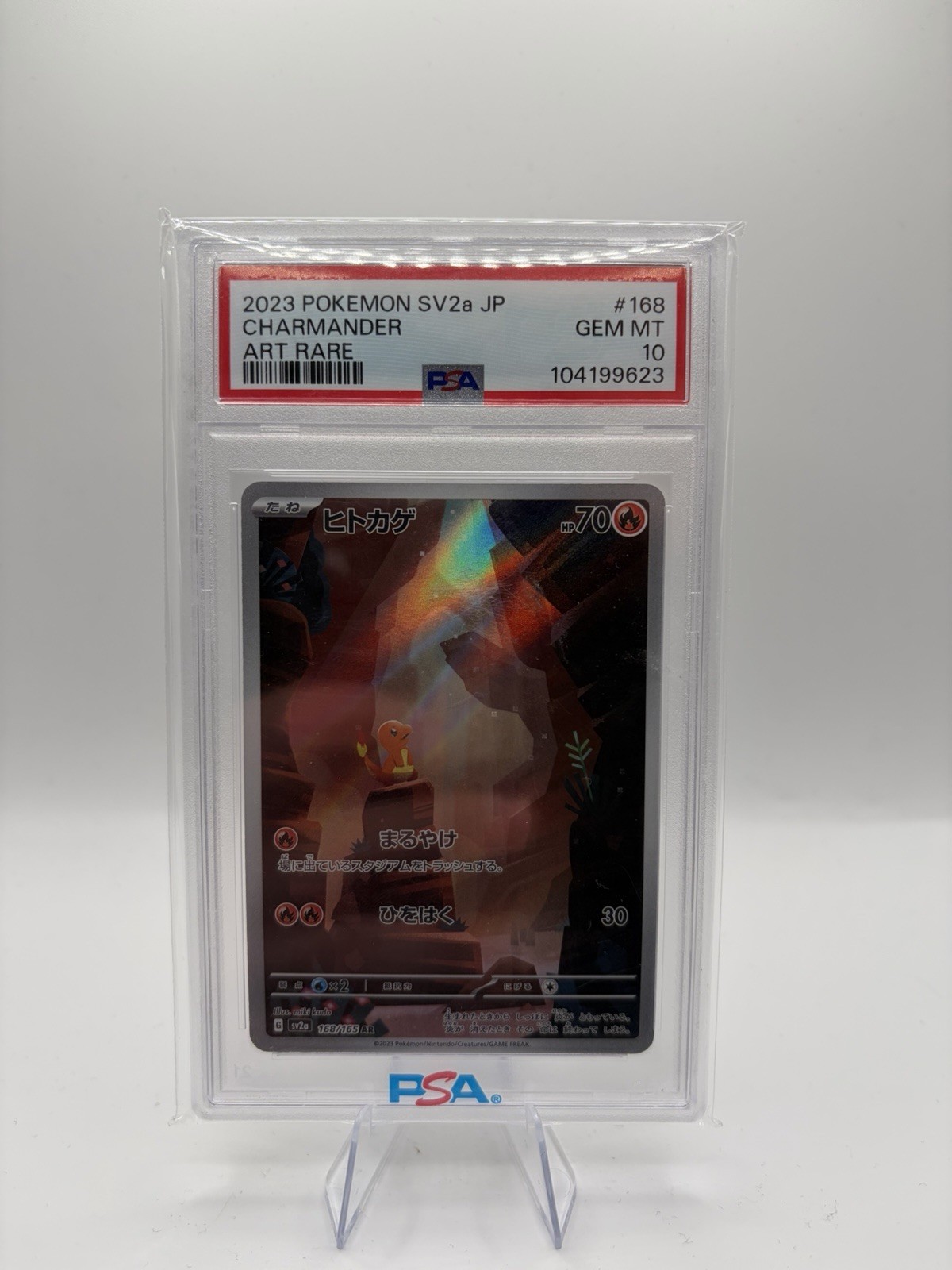2023 POKEMON JAPANESE SV2A-POKEMON CARD 151 ART RARE #168 CHARMANDER PSA 10 2023 POKEMON JAPANESE SV2A-POKEMON CARD 151 ART RARE #168 CHARMANDER PSA 10