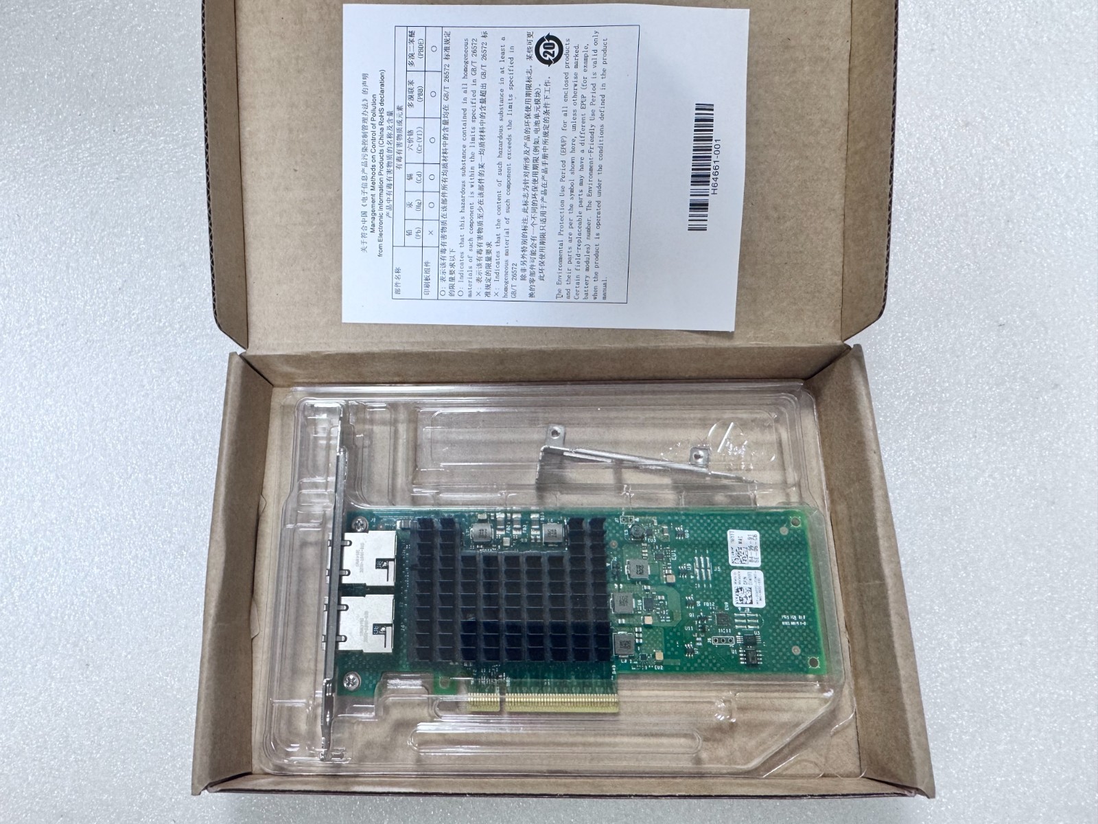 New Dell Intel X710-T2L 2-Port 10Gbit RJ45 Ethernet Network Adapter 01WYFT 1WYFT New Dell Intel X710-T2L 2-Port 10Gbit RJ45 Ethernet Network Adapter 01WYFT 1WYFT