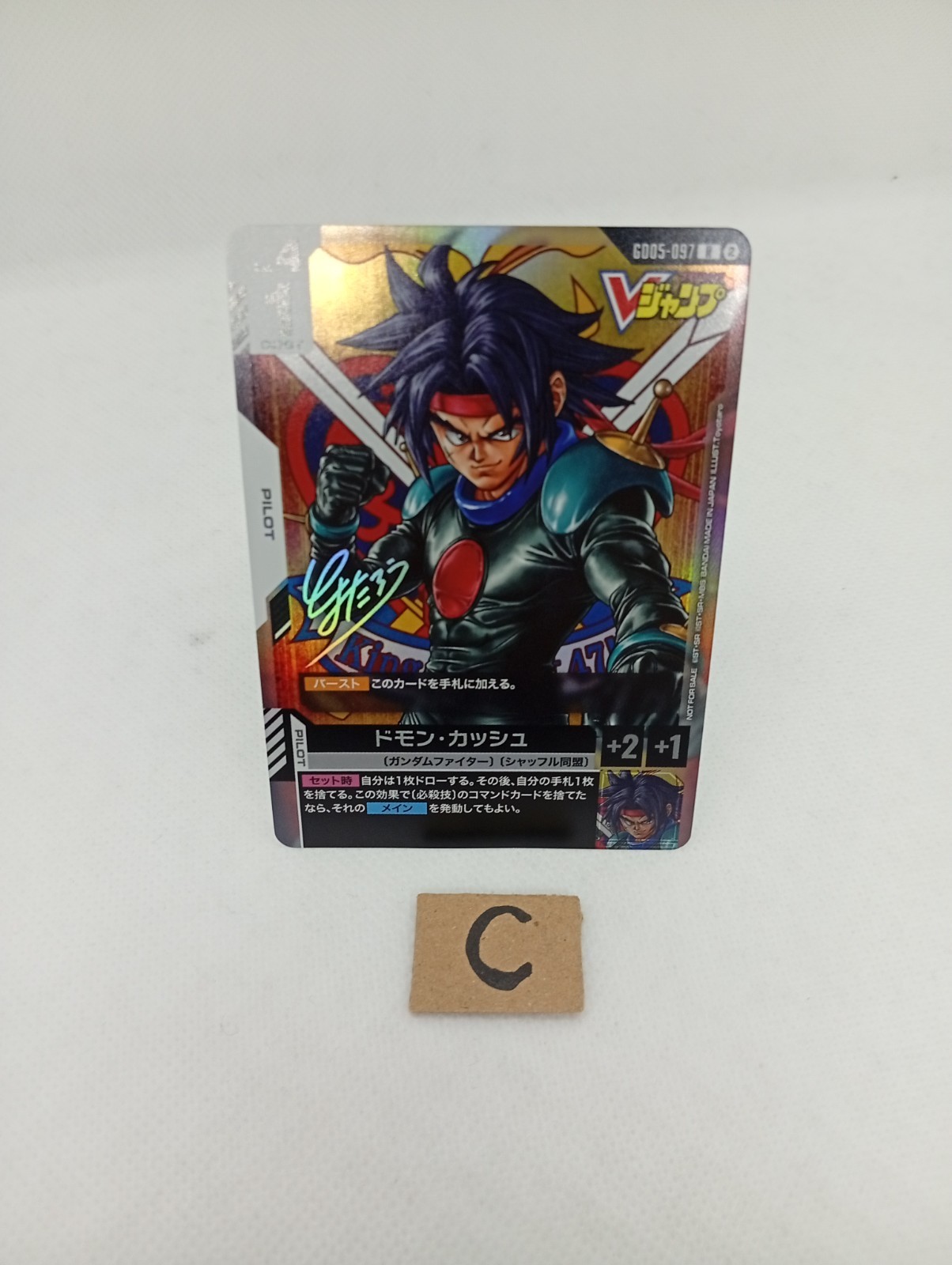 Domon Kasshu R GD05-097 Promo V Jump Toyotaro Gundam Card Game Japanese Domon Kasshu R GD05-097 Promo V Jump Toyotaro Gundam Card Game Japanese