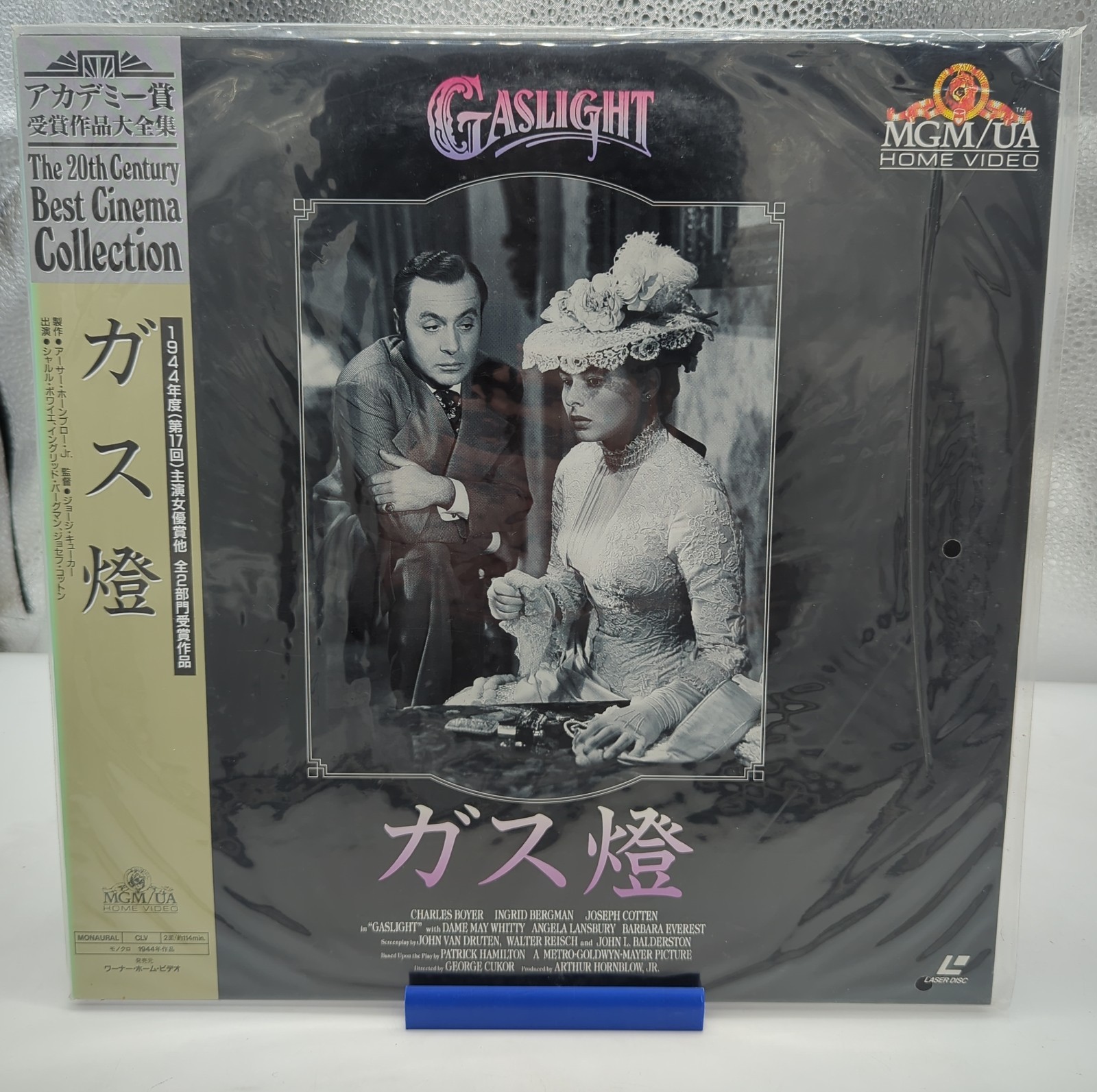 Gaslight 1944 LaserDisc Full Screen Japan OBI Sealed NJL-50473A Ingrid Bergman