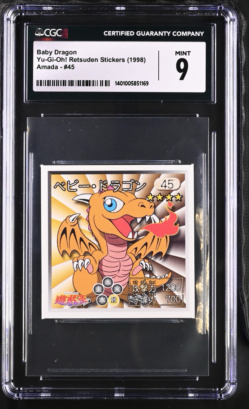 1998 AMADA YU-GI-OH JPN STICKER COLLECTION #45 BABY DRAGON CGC 9 MINT