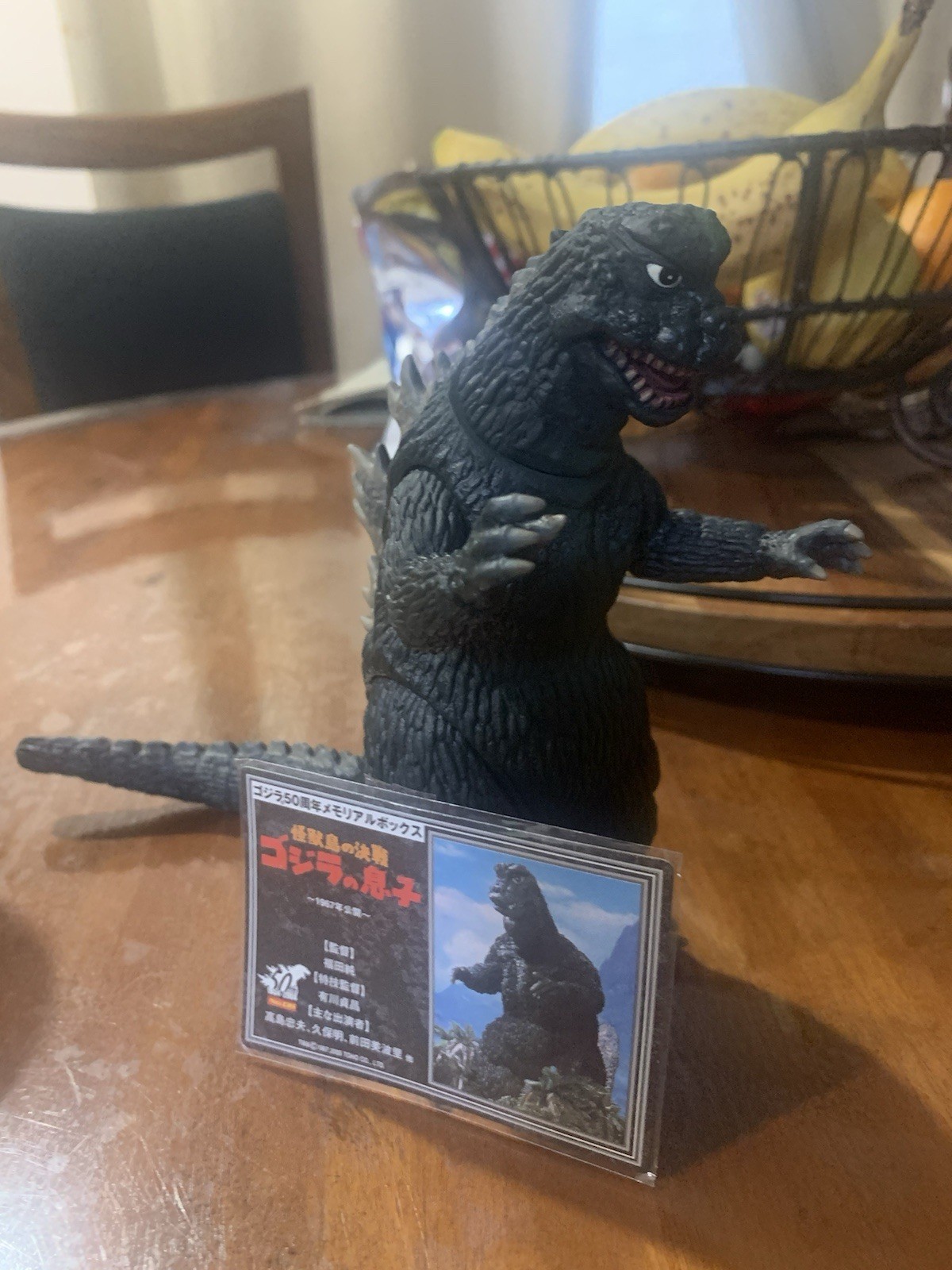 1967 Godzilla Movie Monster Series Godzilla 50th Anniversary Memorial Box Bandai
