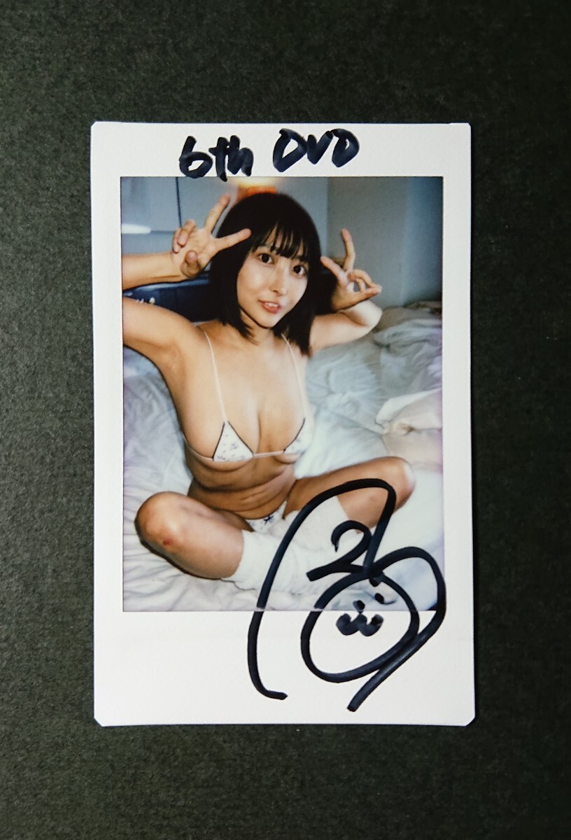 Kaoru Ichihara Auto Autographed Signed Cheki Photo Japan Kaoru Ichihara Auto Autographed Signed Cheki Photo Japan