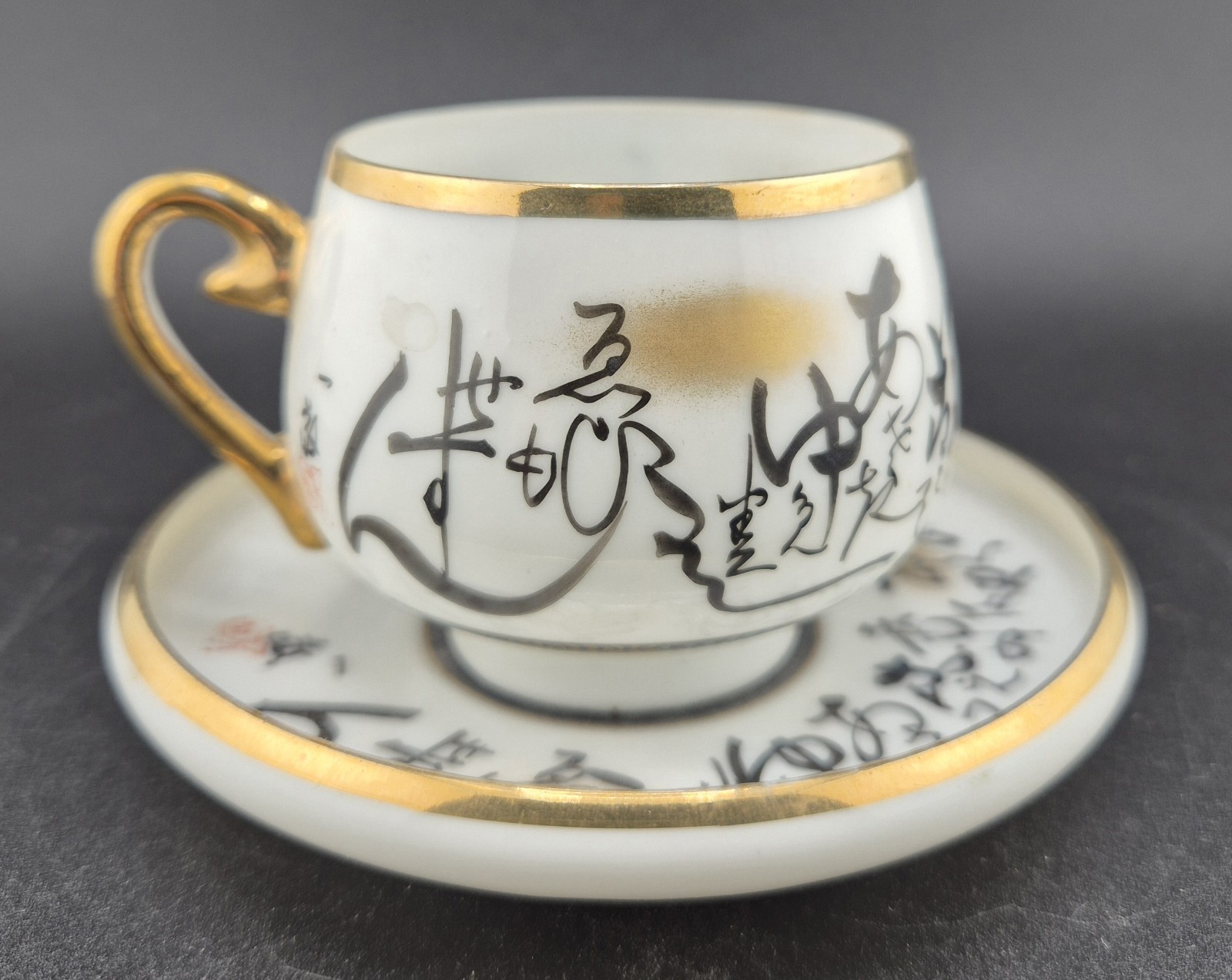 Vintage Japanese Kutani Lithophane Signed Eggshell Porcelain Geisha Girl Teacup Vintage Japanese Kutani Lithophane Signed Eggshell Porcelain Geisha Girl Teacup