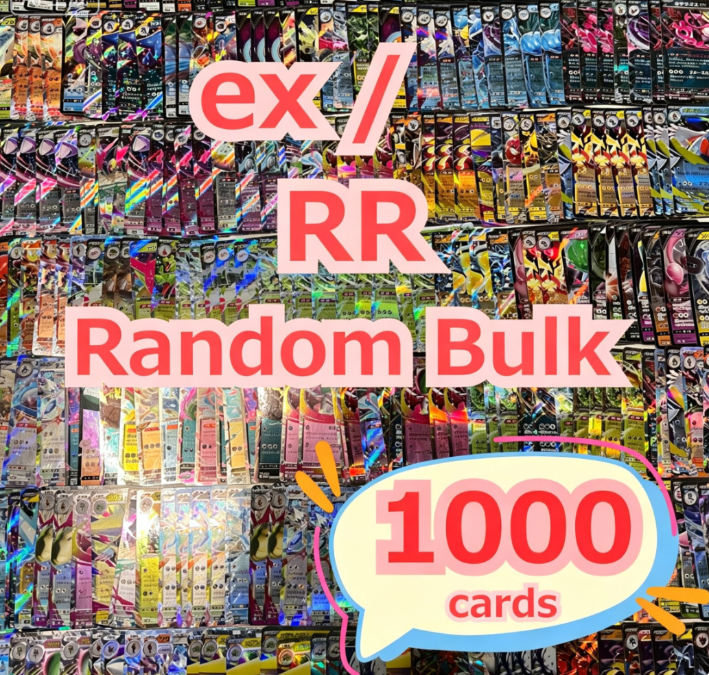 Japanese Pokemon Card RR Bulk Lot 1000 Cards ex Random Mix Assortment NM Japanese Pokemon Card RR Bulk Lot 1000 Cards ex Random Mix Assortment NM