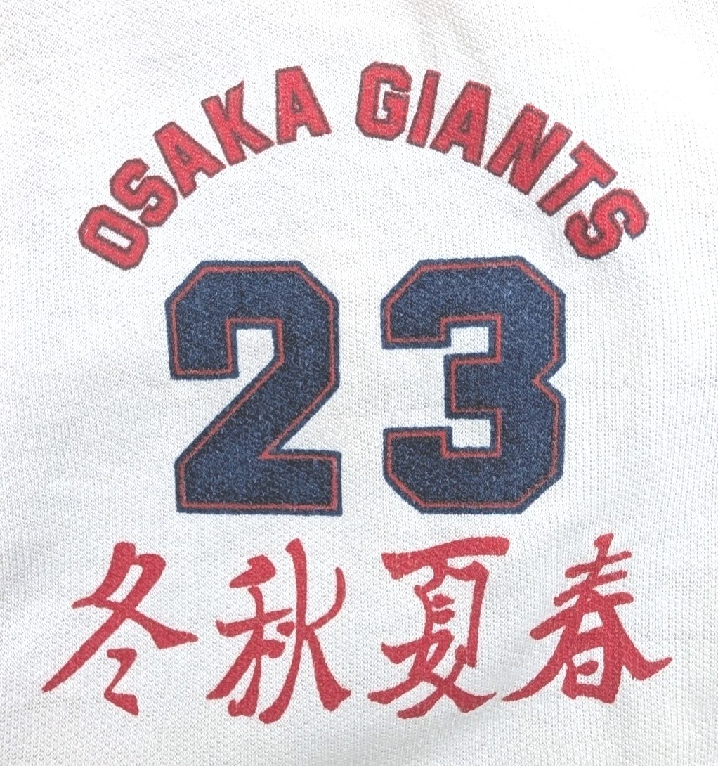 Vintage Osaka Giants Baseball Fantasy Team Lightweight Jacket Size XL See Desc