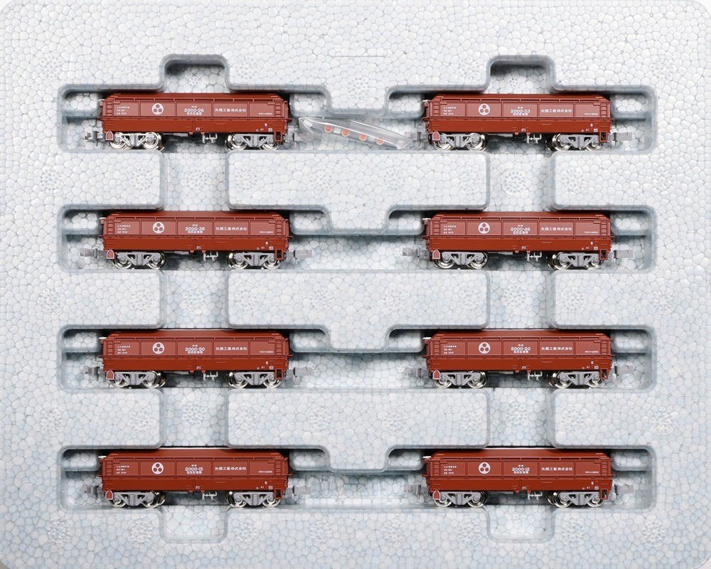 KATO 10-2070 HOKI 2000 Yabashi Industries 8-Car Set N Scale