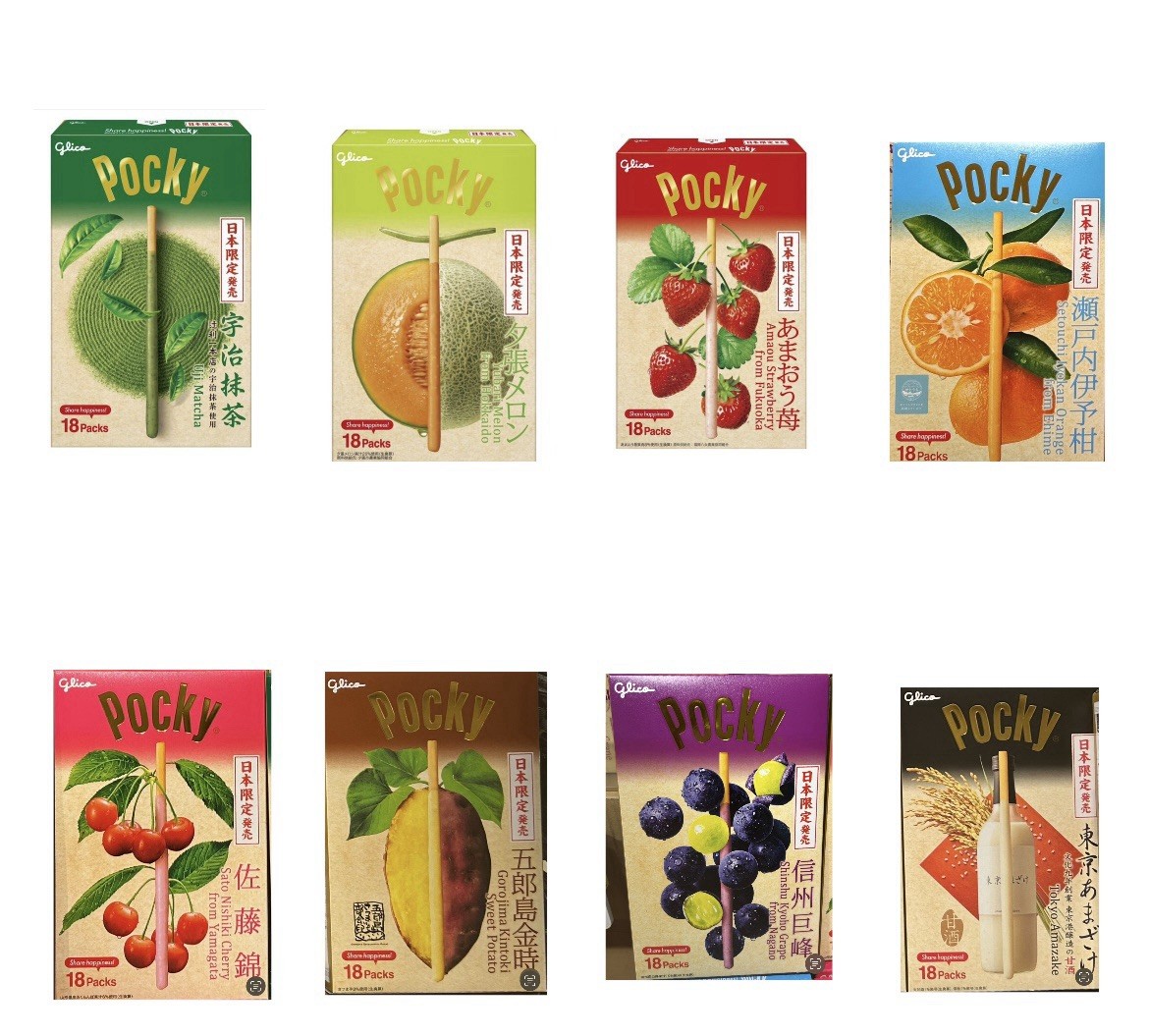 Giant Pocky Japan-only 8-flavor set Glico choco 18 bags in 1 box(1stick per bag)