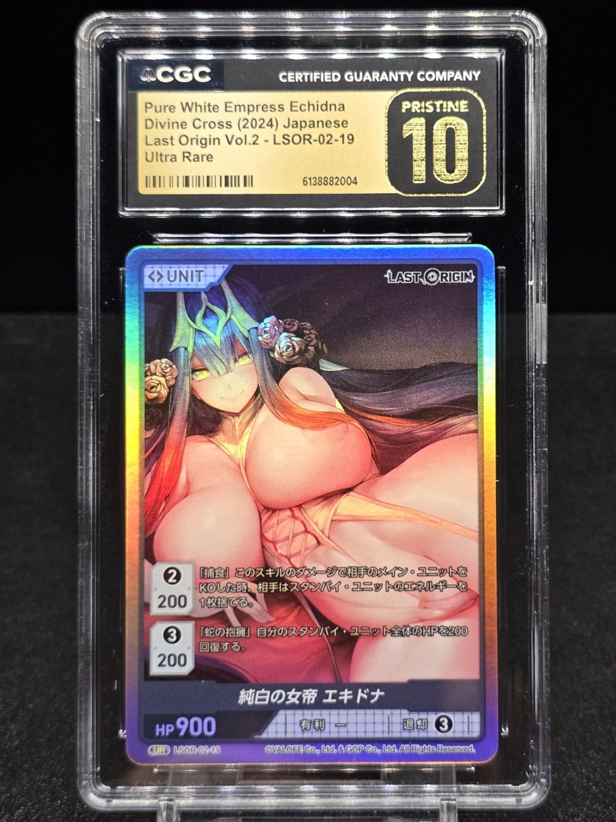Divine Cross TCG - Last Origin Vol 2 - LSOR-02-19 - UR - CGC Pristine 10 Divine Cross TCG - Last Origin Vol 2 - LSOR-02-19 - UR - CGC Pristine 10