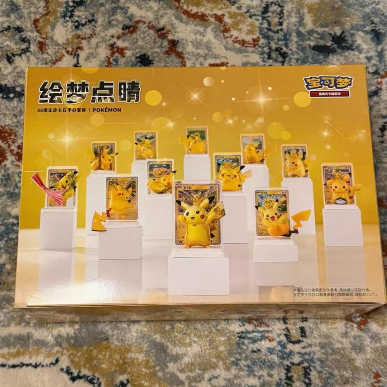 2026 Pokémon Chinese Dream Painting 30th Pikachu Figure Set Case (12 Boxes) 2026 Pokémon Chinese Dream Painting 30th Pikachu Figure Set Case (12 Boxes)