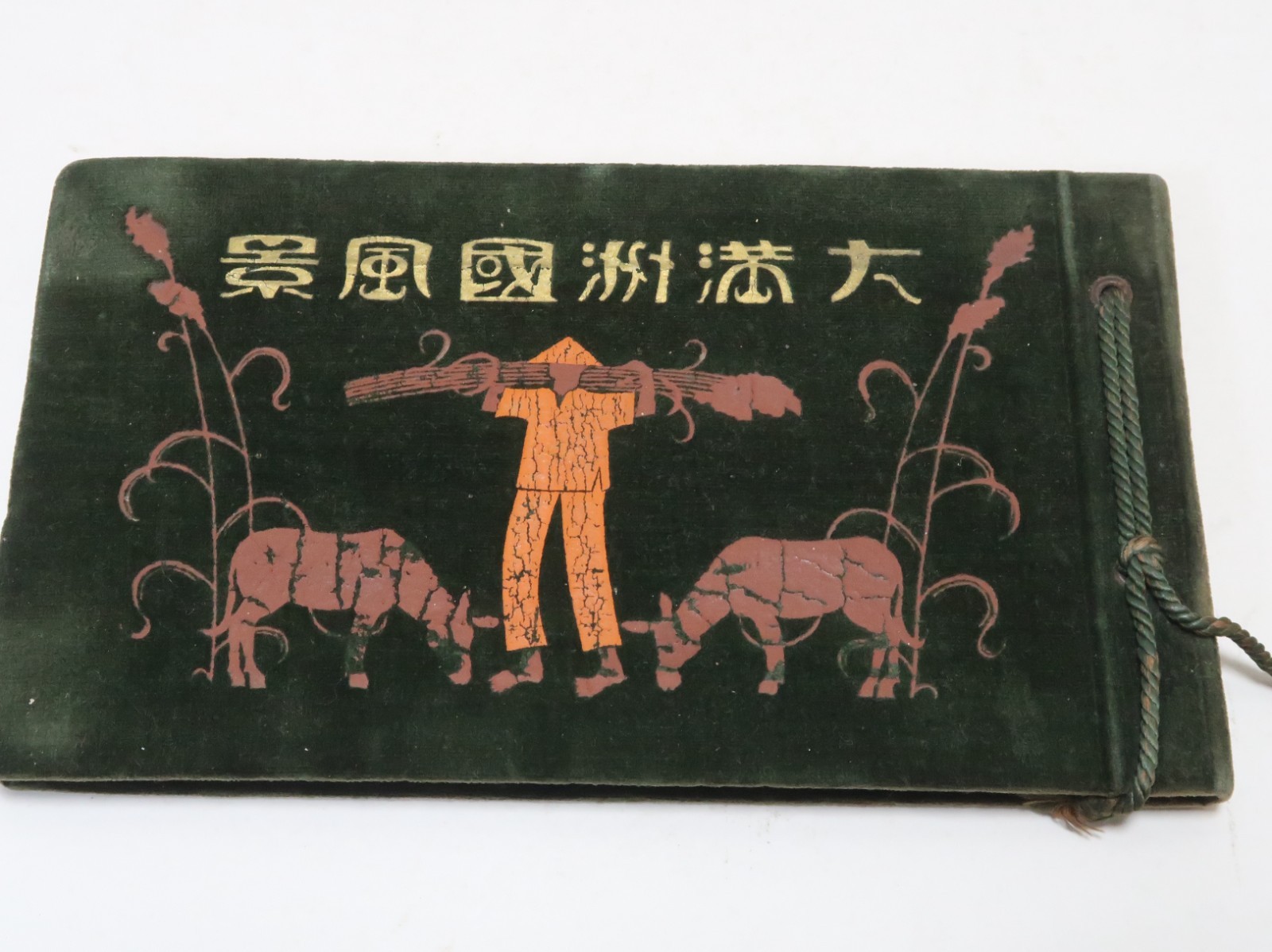 1935 Vintage Manchukuo Photo Book: Dalian, Port Arthur, Harbin, Mukden Manchuria