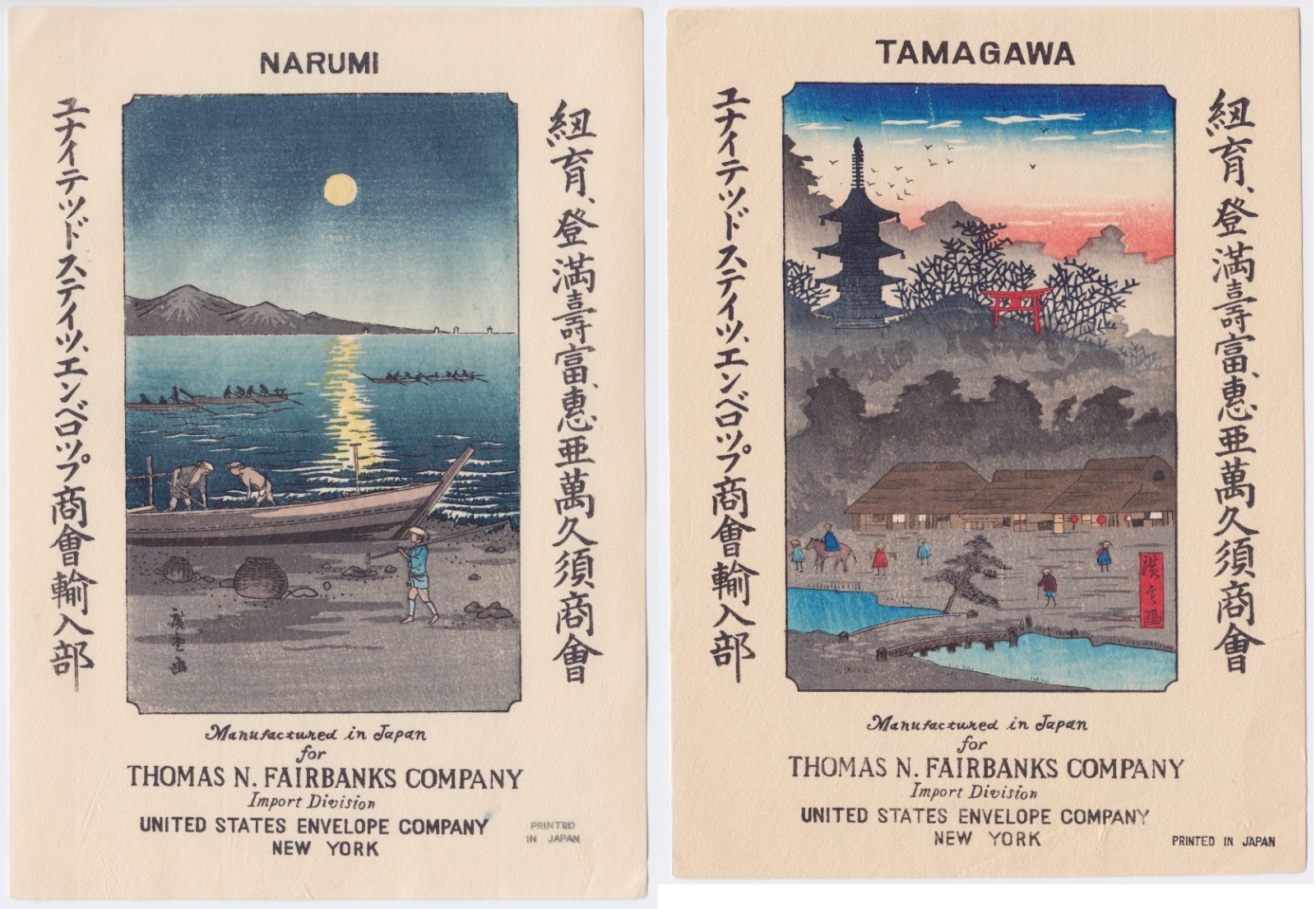 Hiroshige / Shotei Japanese Woodblock Prints - Unique and Rare 1920s-30s Pair