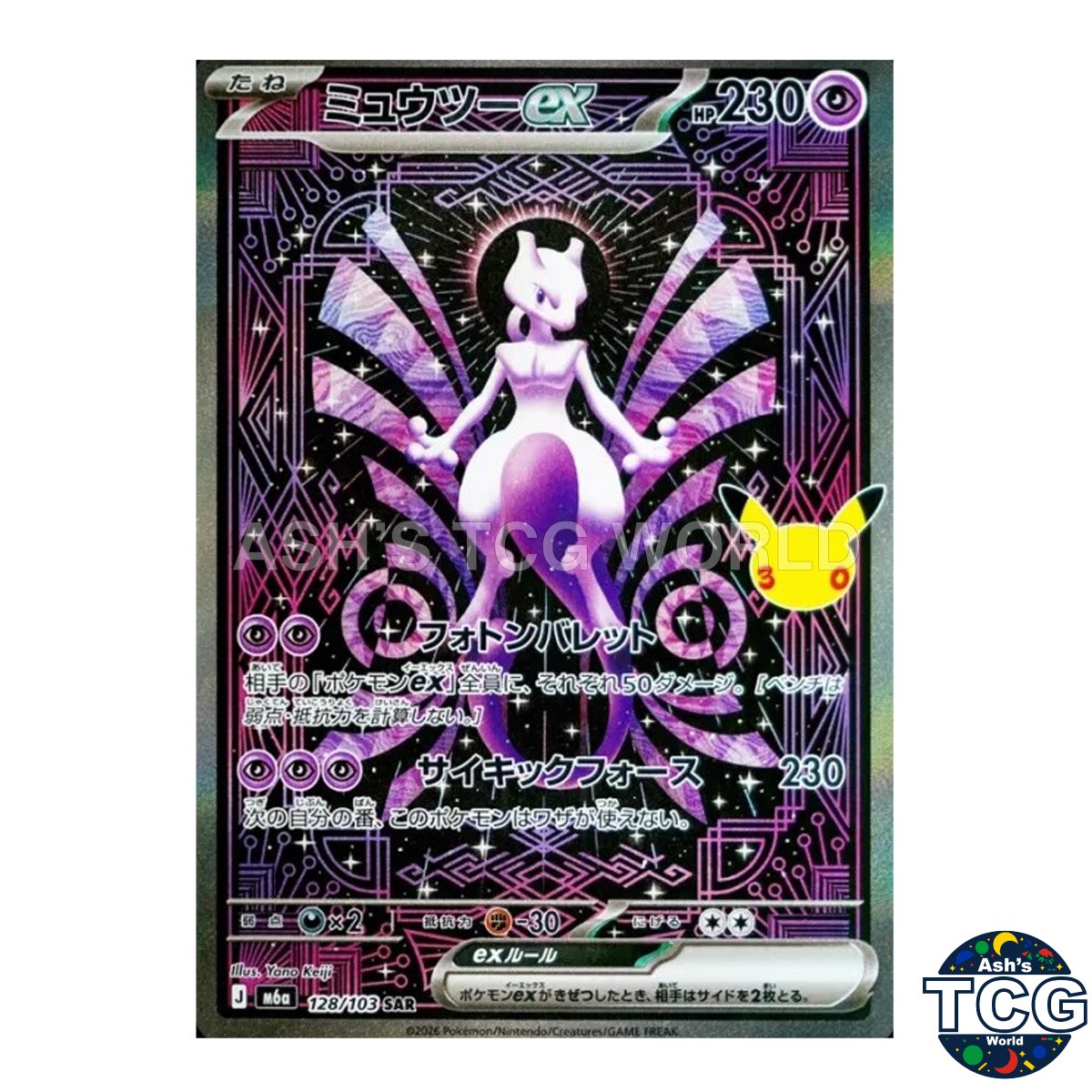 Mewtwo EX SAR 128/103 M6a 30th CELEBRATION Pokemon Card Japanese