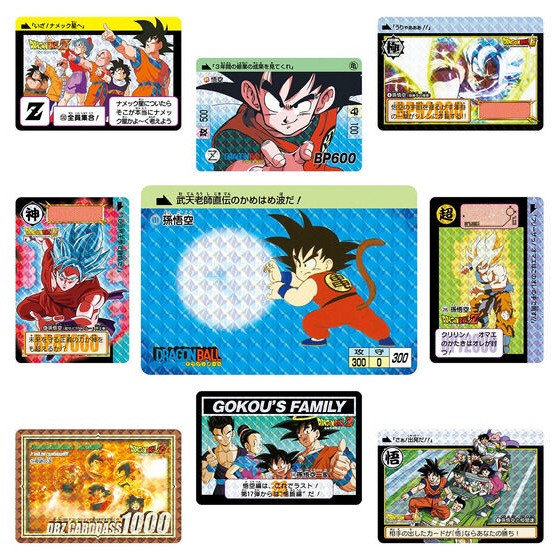 Bandai Dragon Ball Card Authentic Carddass Remix Box 5 Set