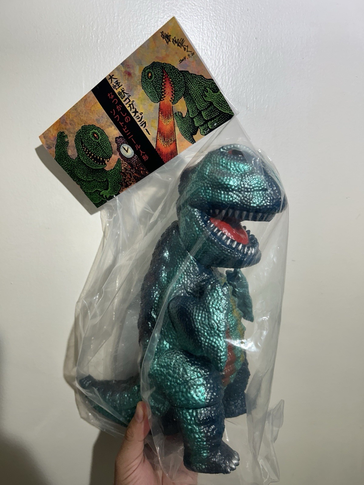 Anraku Ansaku Gogamezilla Medicom Kaiju Sofubi Vinyl Goga Bemon Mvh Nagnagnag Anraku Ansaku Gogamezilla Medicom Kaiju Sofubi Vinyl Goga Bemon Mvh Nagnagnag