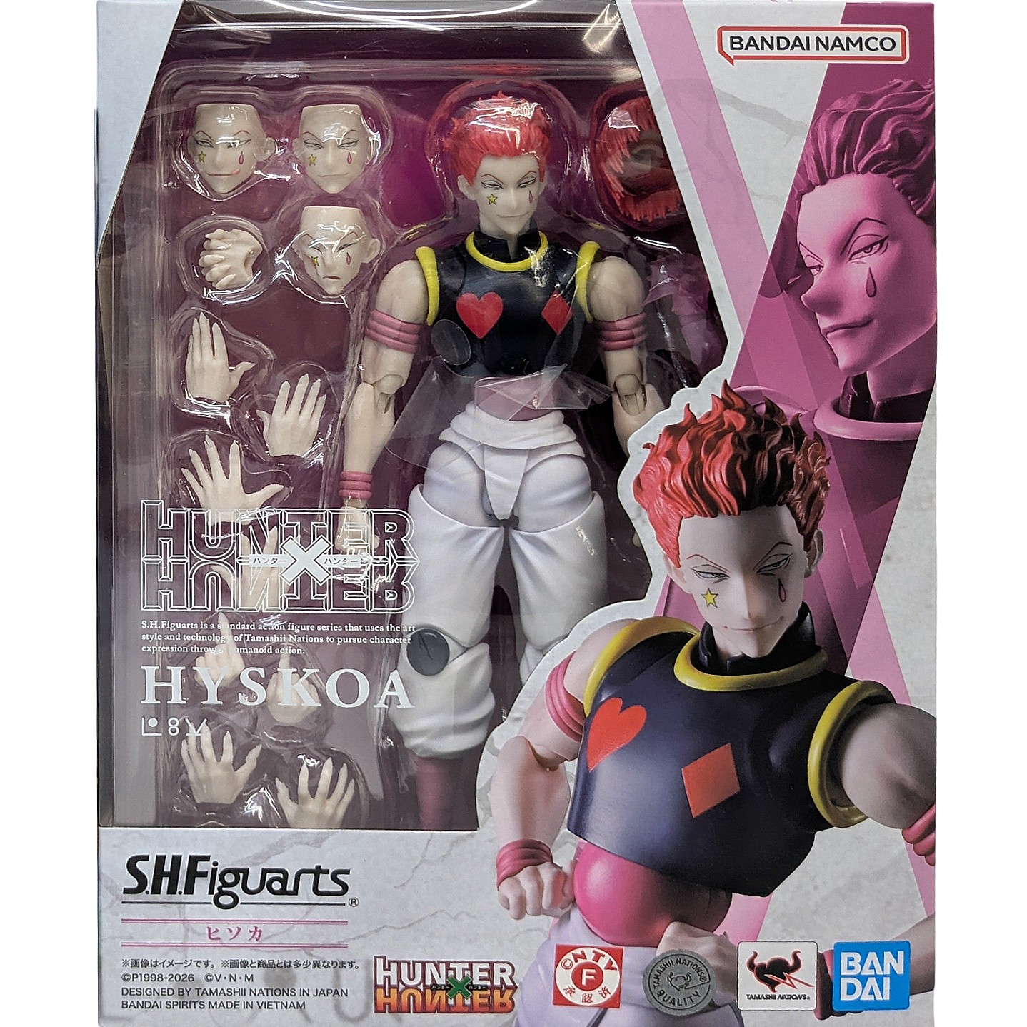In-Stock Bandai S.H.Figuarts Action Figure - Hisoka 