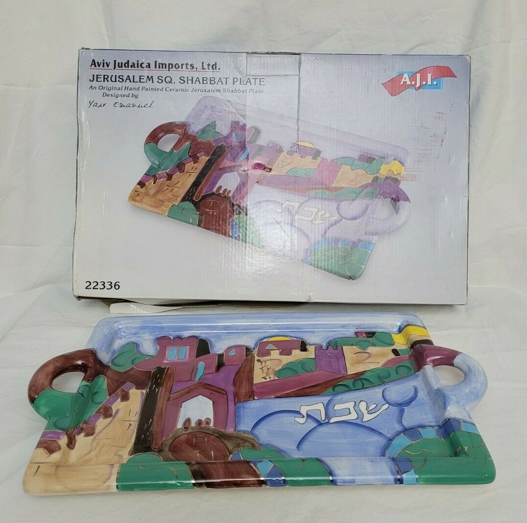 Yair Emanuel  Aviv Judaica Jerusalem Shabbat Plate Tray Hand Painted Never Used?