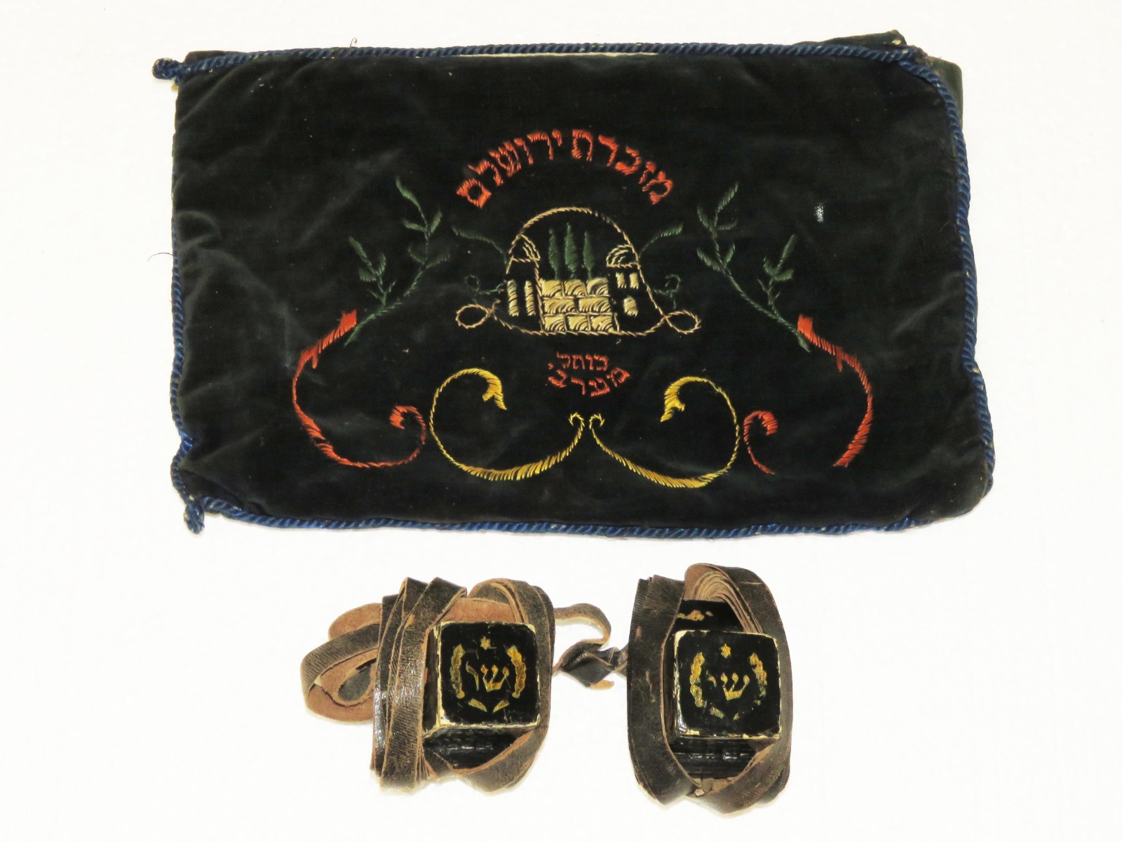Antique Old Yishuv Tefillin & Embroidered Jerusalem Souvenir Bag Circa 1880-1920