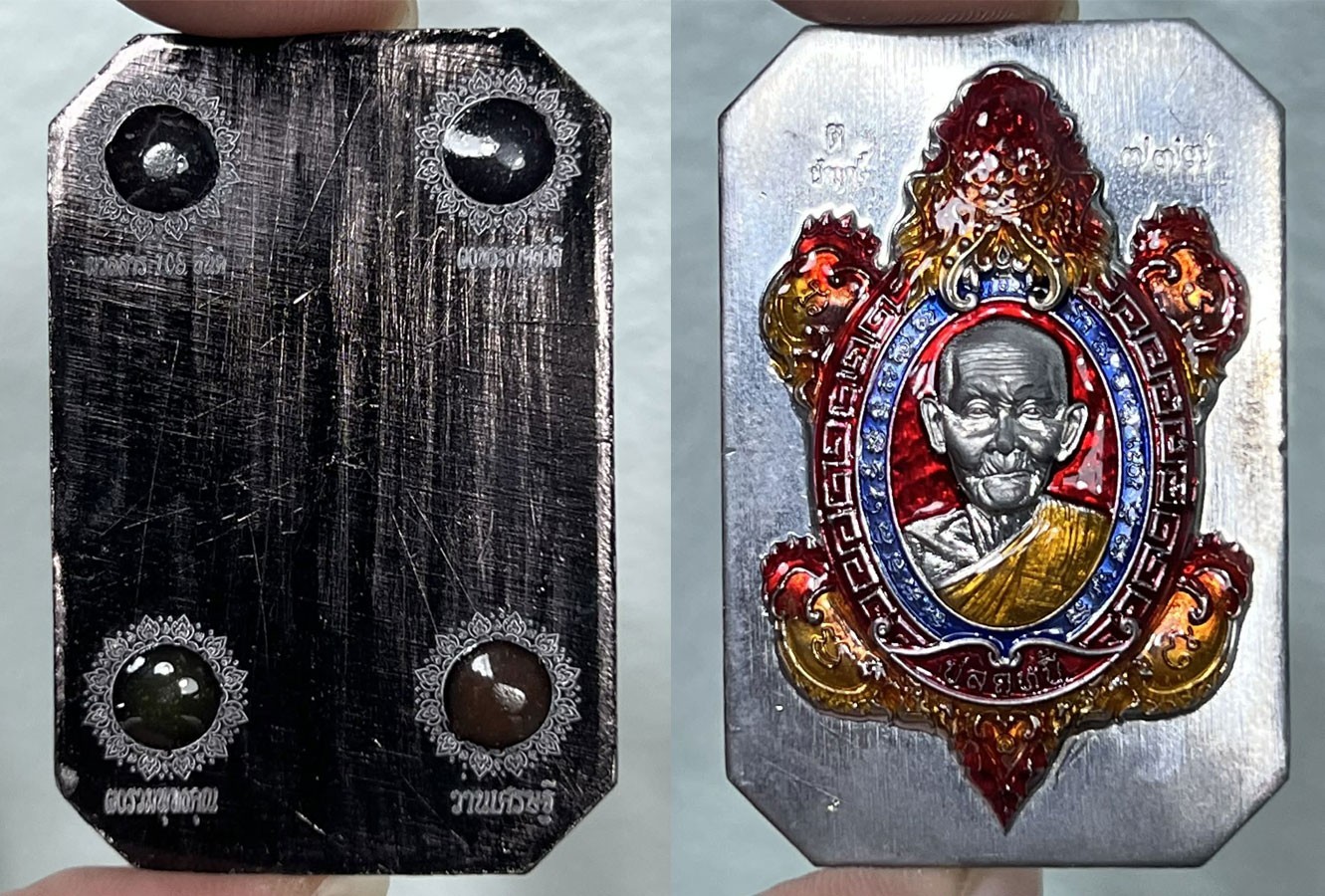VIP GRADE 777 Luang Pu Fan Pasato MEDAL TURTLE Debt Relief Thai Buddha Amulet
